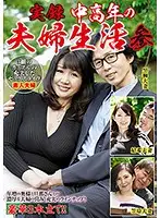 NFD-018 JAV Movie