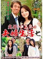 NFD-031 JAV Movie