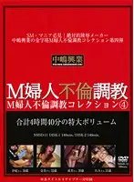 NHSD-011 JAV Movie