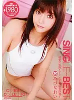 NIT-062 JAV Movie