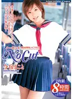 NIT-065 JAV Movie