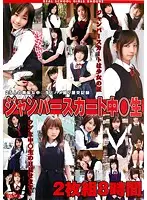 NIT-069 JAV Movie