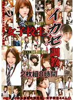 NIT-075 JAV Movie