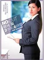 NIT-082 JAV Movie