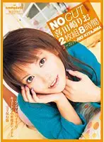 NIT-092 JAV Movie