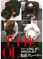 NIT-107 JAV Movie