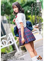 NITR-517 - Hasumi Teng: To My Chagrin, I Had A Great Affinity For The Teacher's Big Cock. The Teacher I Hate To Death... Made Me Cum So Hard I Wanted To Cry...