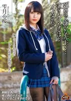 NITR-548 JAV Movie