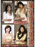 NKD-07 - G*******g Semen Hell