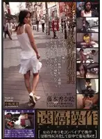 NKD-21 JAV Movie