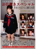 NKD-061 JAV Movie
