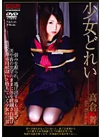 NKD-064 JAV Movie