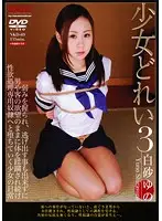 NKD-069 JAV Movie