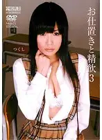 NKD-073 JAV Movie