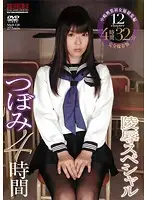 NKD-128 JAV Movie