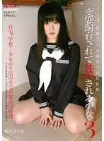 NKD-137 JAV Movie
