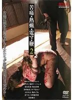 NKD-183 JAV Movie