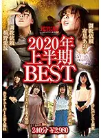 NKK-023 JAV Movie