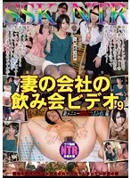NKKD-049 JAV Movie