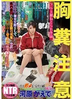 NKKD-080 JAV Movie