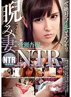 NKKD-114 JAV Movie