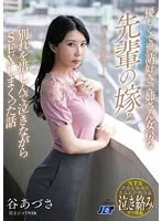 NKKD-320 JAV Movie