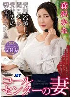 NKKD-334 JAV Movie
