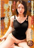 NKKD-340 JAV Movie