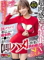 NKKVR-104 JAV Movie