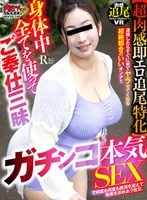 NKKVR-144 JAV Movie