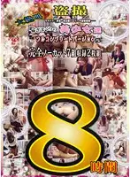 NMAX-005 JAV Movie