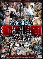 NMGX-001 - All Peeping! The Moment Of M****tation - 100 Shots