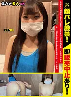 NMHM-006 - 86cm D-Cup Titties Mari (Not Her Real Name) 19 Years Old Until Last Year, She Was A Sch**lgirl Who Wore Her Uniform To School, But She's Still An Adorable Babe Who Has Her Innocence! Her Older Boyfriend Trained Her To Lick Nipples & Give Handjob Action, So We Rewarded This Wonderful 19-Year Old Babe With Some Raw Fucking!