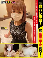NMHM-008 JAV Movie