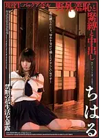 NMU-002 JAV Movie