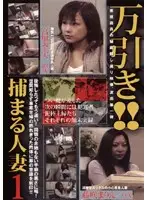 NND-01 JAV Movie