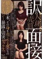 NND-10 JAV Movie