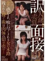 NND-11 JAV Movie