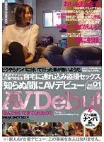 NNPJ-005 JAV Movie