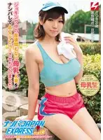 NNPJ-014 JAV Movie