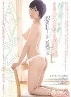 NNPJ-038 JAV Movie