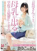 NNPJ-065 JAV Movie