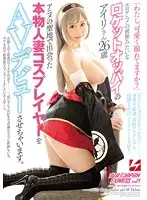 NNPJ-070 JAV Movie