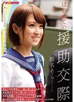 NNPJ-138 JAV Movie