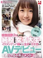 NNPJ-286 JAV Movie