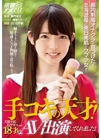 NNPJ-291 JAV Movie