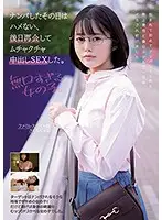 NNPJ-395 JAV Movie