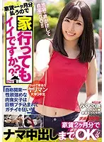NNPJ-399 JAV Movie