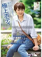 NNPJ-400 JAV Movie