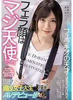 NNPJ-404 JAV Movie